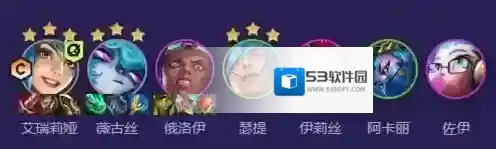 云顶之弈s13刀锋之舞专属阵容怎么玩 云顶之弈s13刀锋之舞专属阵容攻略