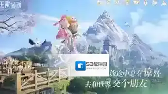 无限暖暖绘于蝶影的幻梦限定池奖励有哪些 无限暖暖绘于蝶影的幻梦限定池奖励介绍