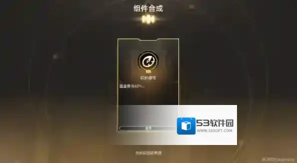 崩坏星穹铁道星穹