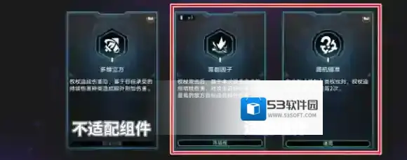 崩坏星穹铁道卡尔达肖夫-III成就怎么做 崩坏星穹铁道卡尔达肖夫-III成就攻略