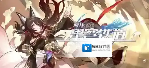 崩坏星穹铁道2.7新光锥有哪些 崩坏星穹铁道2.7新光锥一览