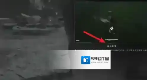 燕云十六声辅助卸势怎么开 燕云十六声辅助卸势开启方法