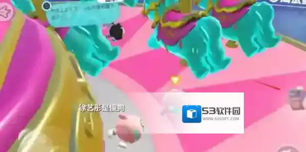 蛋仔派对低配版旋转木马