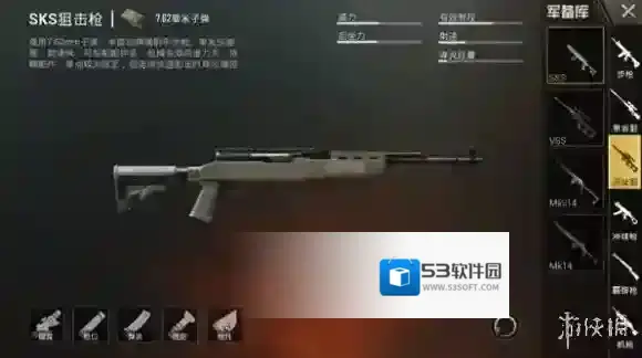 绝地求生:刺激战场连发