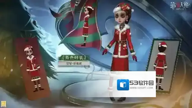 第五人格  【独特时装】空军-圣诞装和【独特时装】雕刻家-圣诞装的三视图展示来啦~