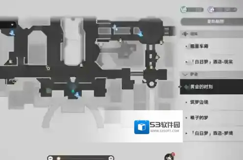 崩坏星穹铁道诺康