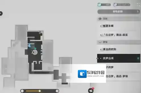 崩坏星穹铁道钟表把戏怎么做 任务完成攻略