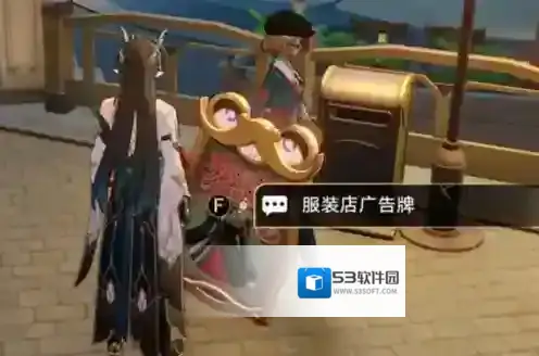 崩坏星穹铁道界域