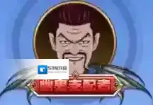 妖精的尾巴激斗魔法