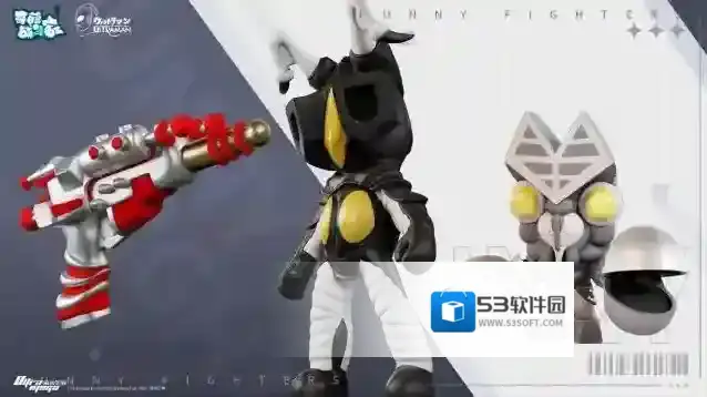 奇葩战斗家经典