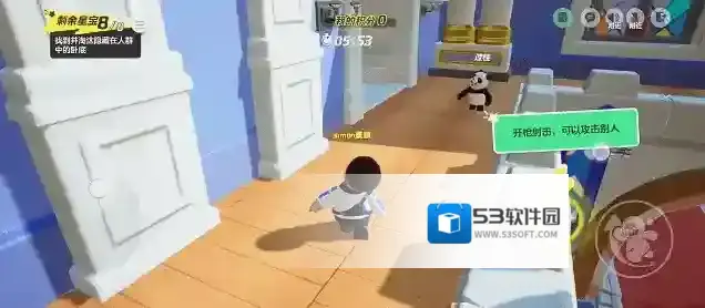 元梦之星全新娱乐