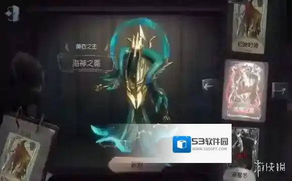第五人格哈斯塔