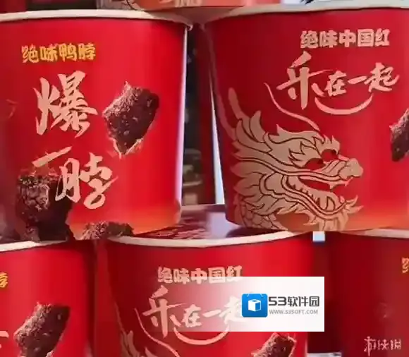 元梦之星绝味食品