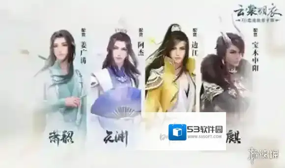 云裳羽衣困难6-6怎么搭配 困难6-6过关攻略