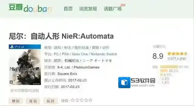 和平精英战斗服