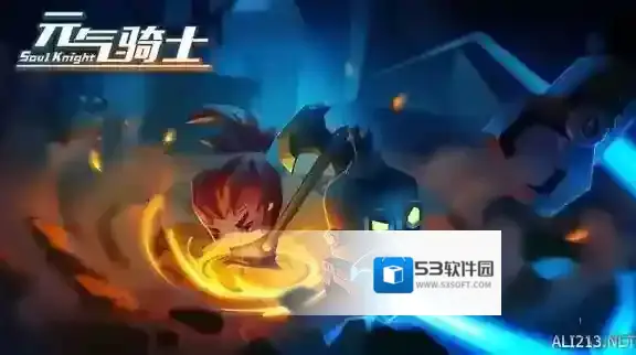 元气骑士新版本怎么开吊炸天模式 新版本吊炸天模式在哪