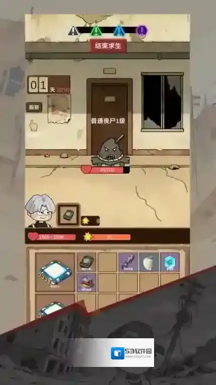 宿舍求生废土篇求生