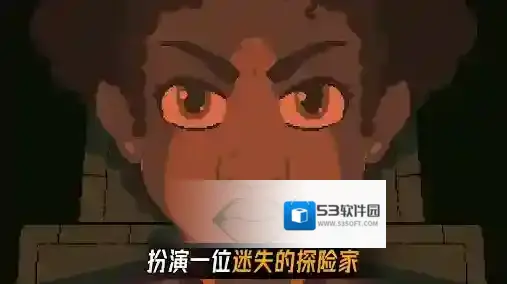 被遗弃的星球线索