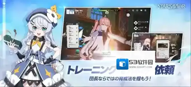 星之救世主日服就可以