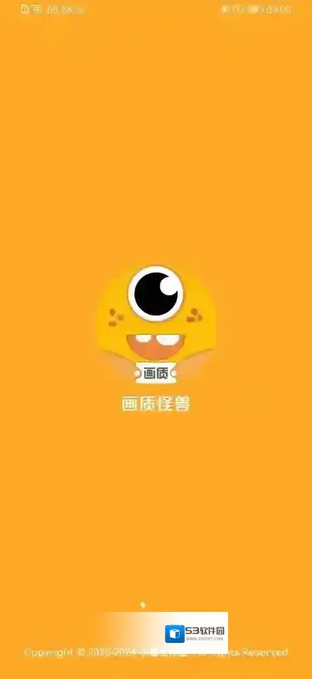 画质怪兽120帧游戏