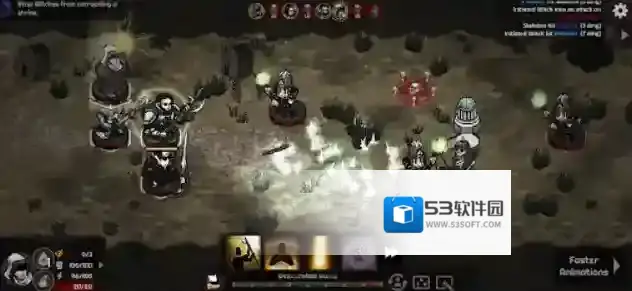 路径与危险最棒