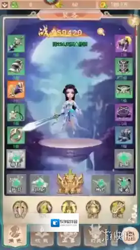 幻灵修仙传元宝