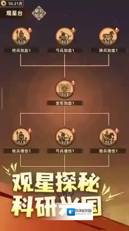 主公顶住有很多