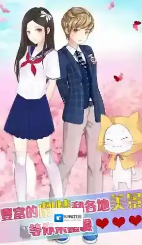 暖暖换装物语营造