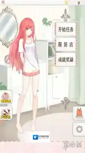 暖暖换装物语还能