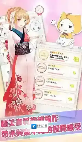 暖暖换装物语游戏