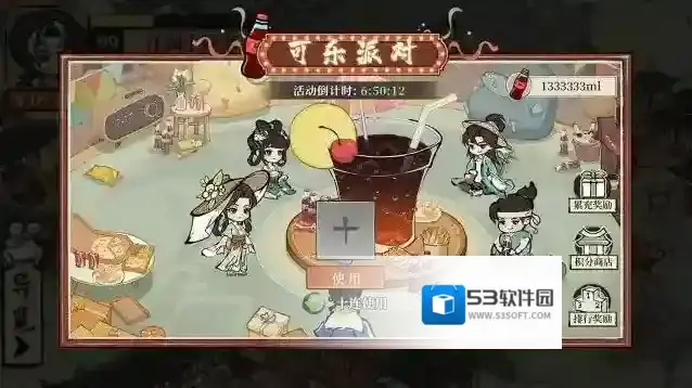 大店小二店小二