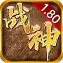 天瑞180战神官方最新版-v4.7.7