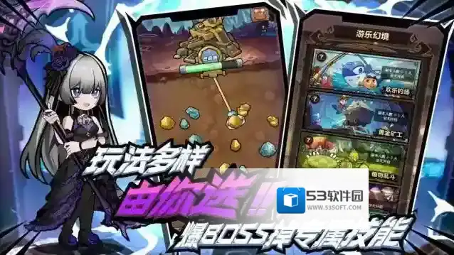 荣耀冒险王冒险王