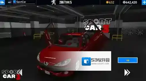 超跑模拟驾驶3驾驶