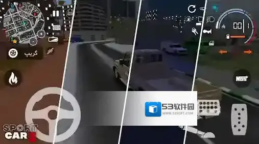 超跑模拟驾驶3修复