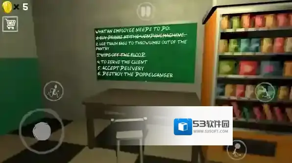 夜间伪人超市信息