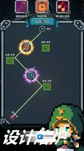 魔光之戒铸造师锻造