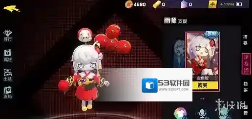 非人学园雨师皮肤金鱼姬外观 雨师皮肤金鱼姬价格