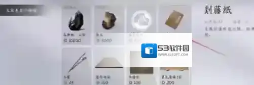 燕云十六声易容术怎么玩 燕云十六声易容术玩法介绍