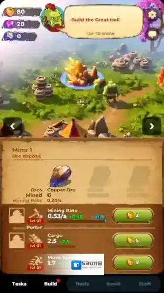 兽人采矿营地营地