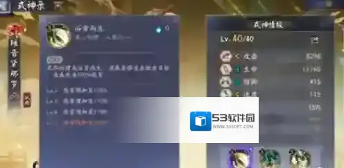 阴阳师瑶音