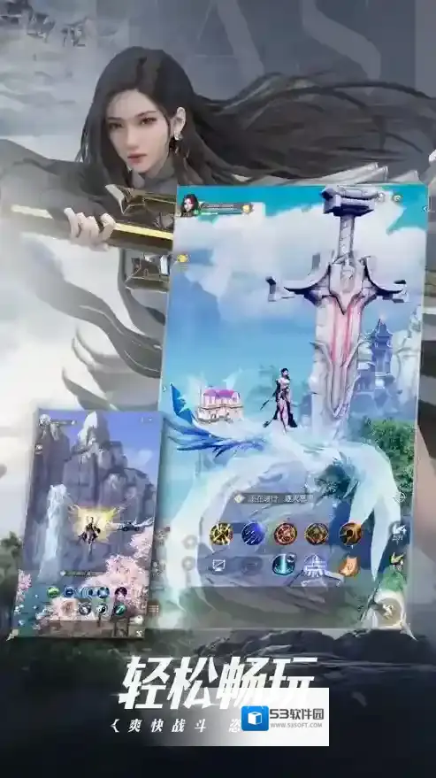 完美世界诸神之战竖屏