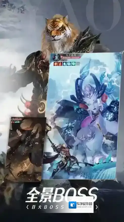 完美世界诸神之战完美世界