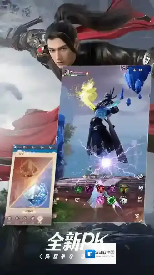 完美世界诸神之战让玩家