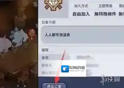 游侠网3