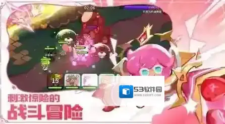 冲呀饼干人王国角色