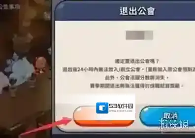 游侠网4