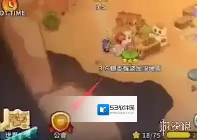 冲呀饼干人王国进犯