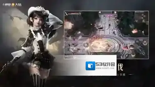 新神魔大陆游戏