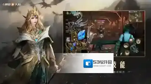 新神魔大陆属性